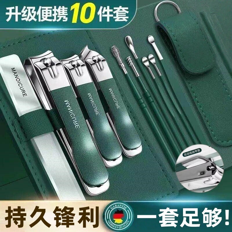 指甲刀套装防飞溅家用指甲剪指甲钳修脚工具掏耳勺男女修剪修甲