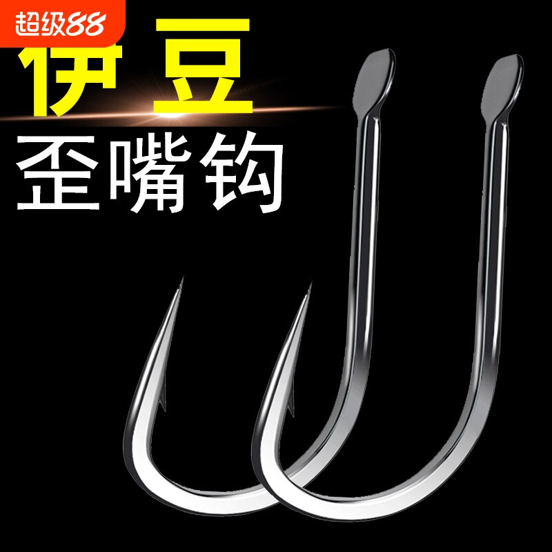 伊豆鱼钩散装歪嘴有倒刺黑坑鱼勾图片