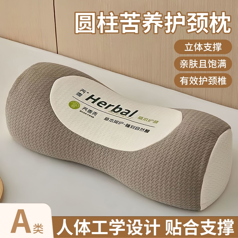 荞麦枕头护颈椎睡眠单人助一只装枕芯一对成人圆柱牵引腰椎枕专用