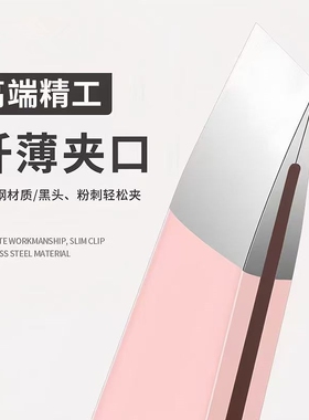 高精密眉毛夹小镊子修眉拔毛专用夹子不锈钢眉夹钳套装拔胡子神器