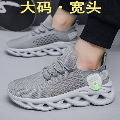 男鞋50码加肥夏季椰子鞋49大码软底运动鞋48透气跑步鞋网面宽头