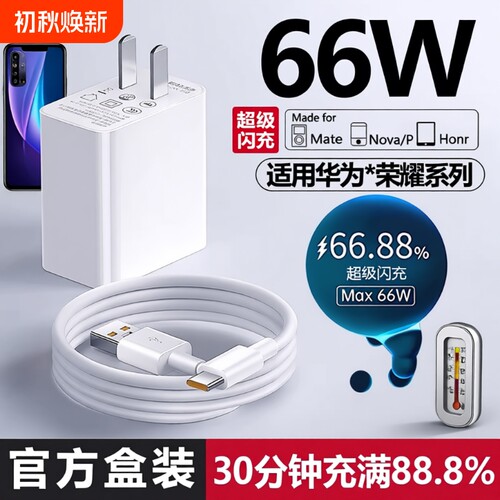 快充更护机电池更健康提速300%