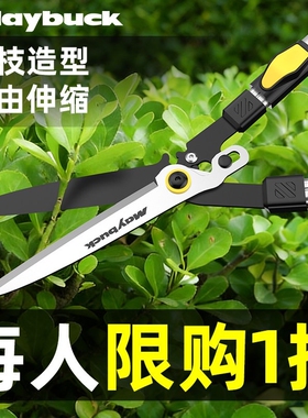 园艺剪草坪专用绿化修枝剪修剪树枝绿篱剪园林强力大剪刀剪枝神器