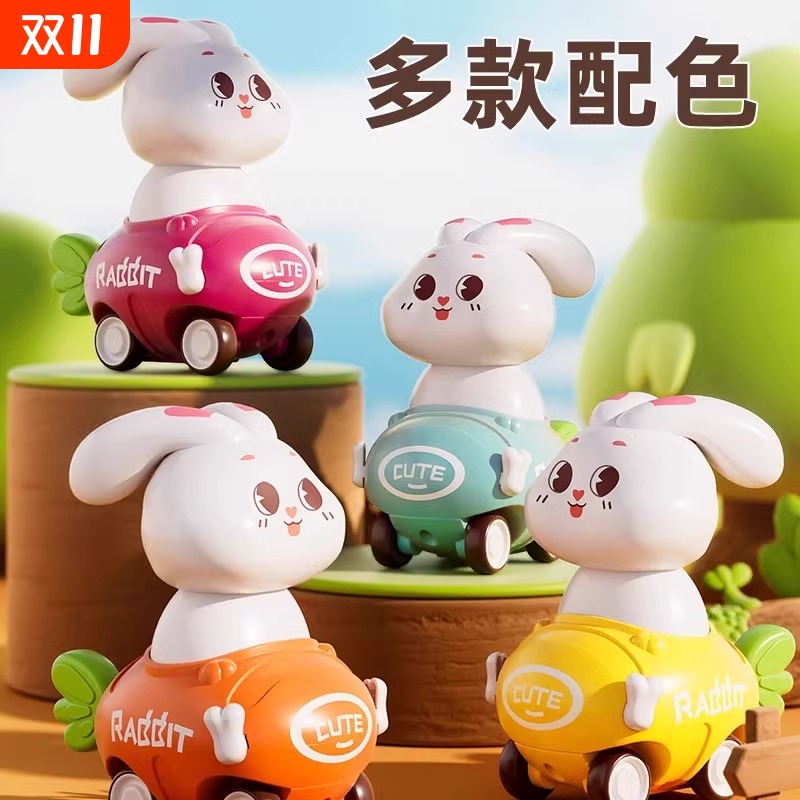 儿童按压滑行小汽车兔子惯性回力车宝宝1到3岁男女孩益智早教玩具