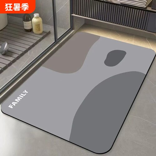 2026新款家用硅藻泥卫生间地垫