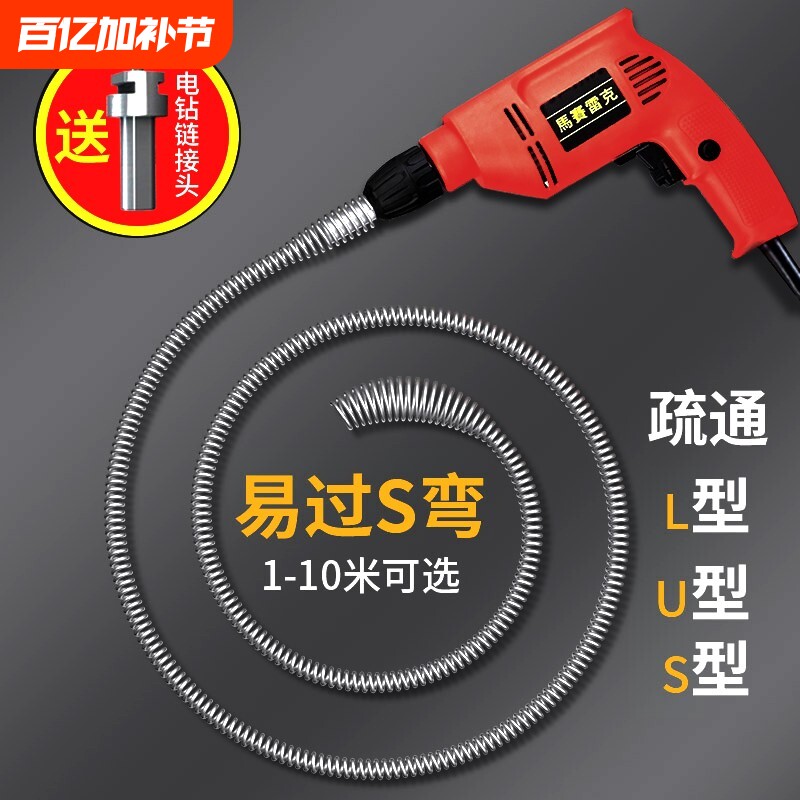 厨房下水道疏通神器管道疏通器马桶专用工具电动疏通机一炮通厕所