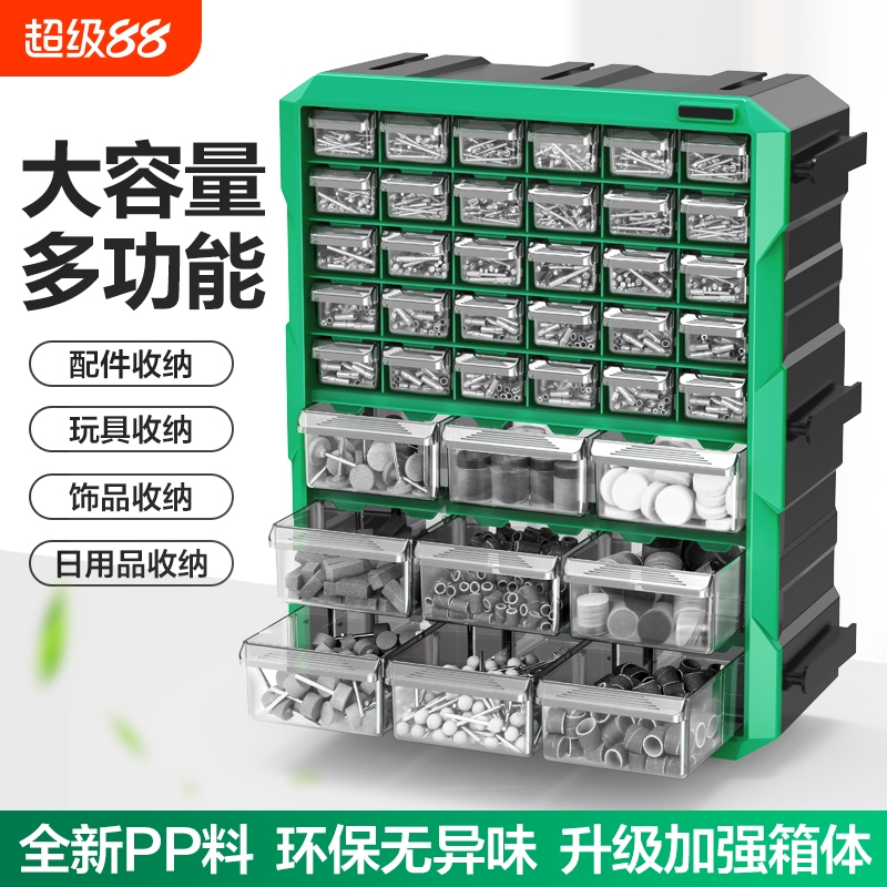 零件柜抽屉式螺丝整理柜螺丝柜子
