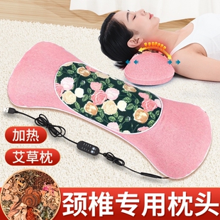 电加热艾草枕头护颈椎骨头枕助睡眠睡觉专用枕头热敷艾灸枕颈椎枕