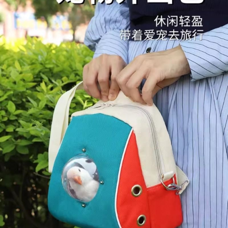 鹦鹉外出包生活用品仓鼠金丝熊外出携带包蜜袋鼯旅行外出保暖背包,宠物/宠物食品及用品,窝,淘宝优惠券,粉丝福利购,淘宝优惠卷