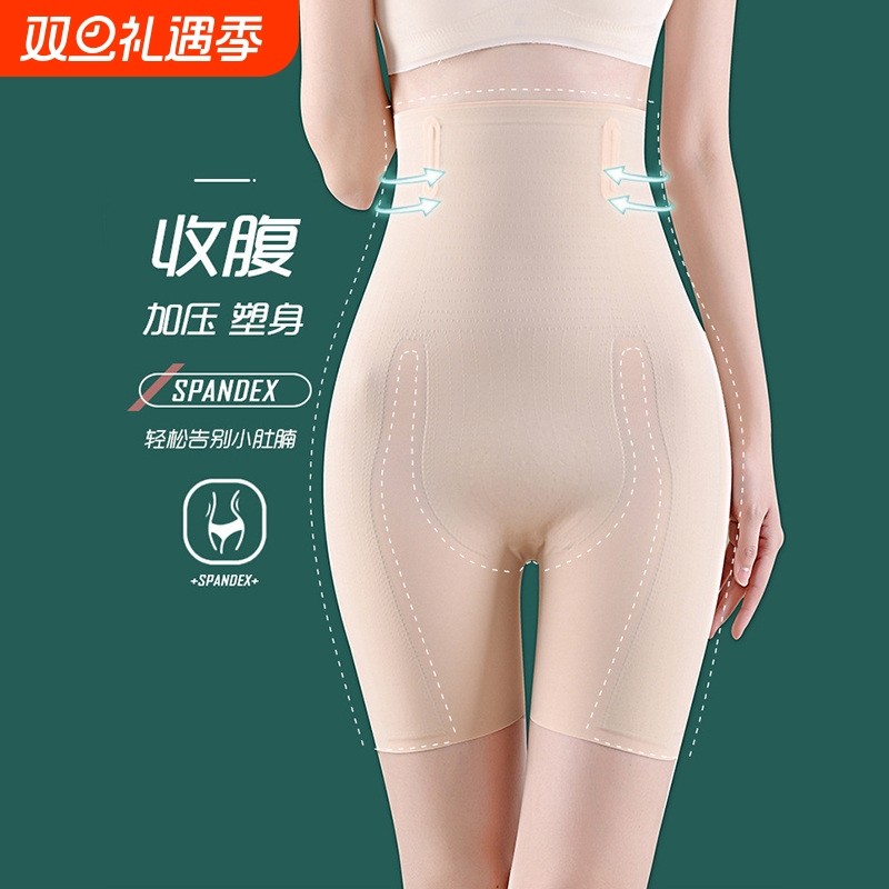 无痕高腰收腹裤提臀女士美体裤强力塑形悬浮裤大码女裤不卷边中腰