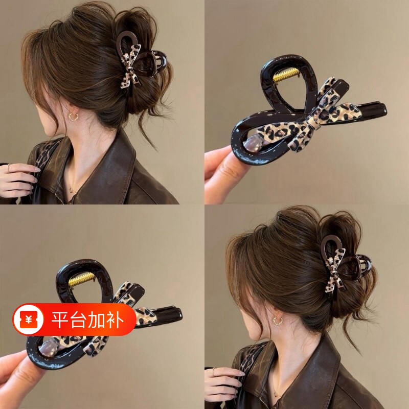 高级气质豹纹蝴蝶结抓夹巧克力色剪刀款新款鲨鱼夹后脑勺盘发发抓