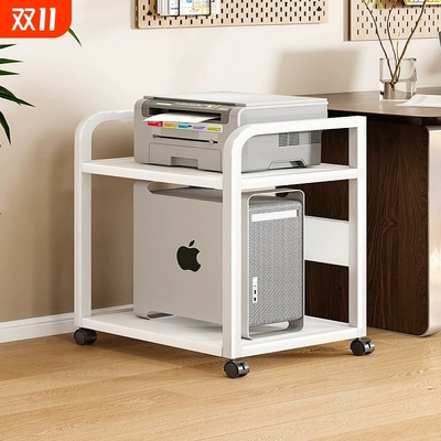 打印机置物架主机箱托架办公室可移动收纳整理放置柜铁艺多层支架