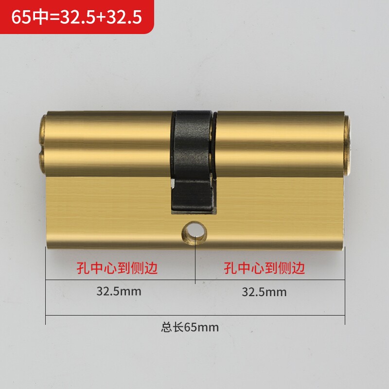 防盗门全铜锁芯家用通用型入户大门铜锁芯卧室室内房门换弹子锁心