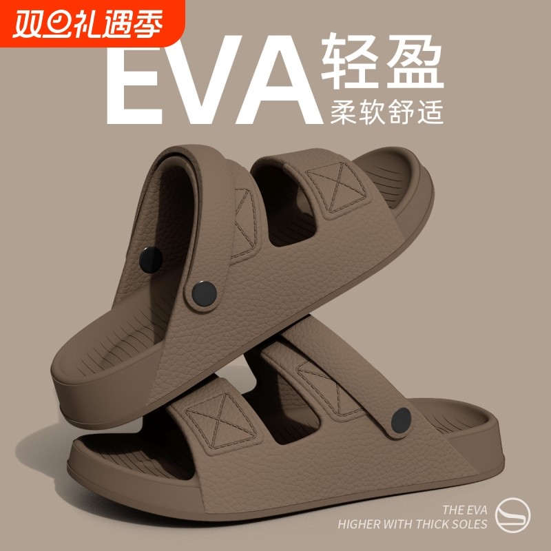 开车拖鞋男士夏季防滑2025新款外穿防臭沙滩eva凉鞋男款外出后