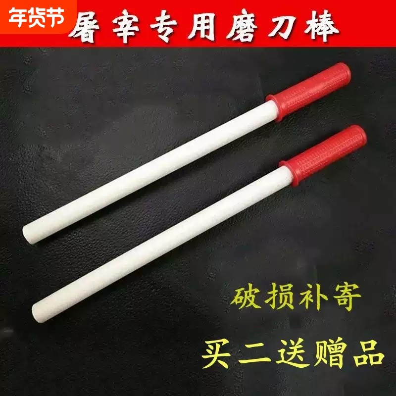 新星加长陶瓷棒挡石磨刀器屠宰刀 杀猪刀陶瓷磨刀棒挡刀棍包邮,厨房/烹饪用具,磨刀器/磨刀石/磨刀架,淘宝优惠券,粉丝福利购,淘宝优惠卷