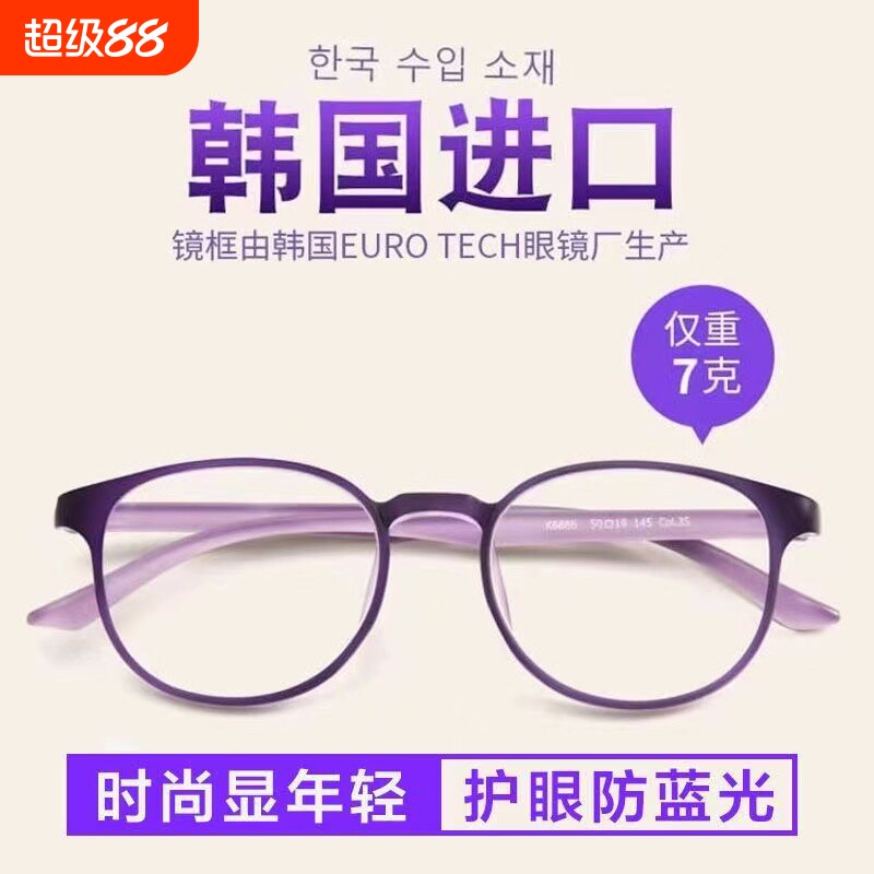 新款智能变焦老花镜自动调节疲劳远近两用高清防蓝光眼镜镜片超轻