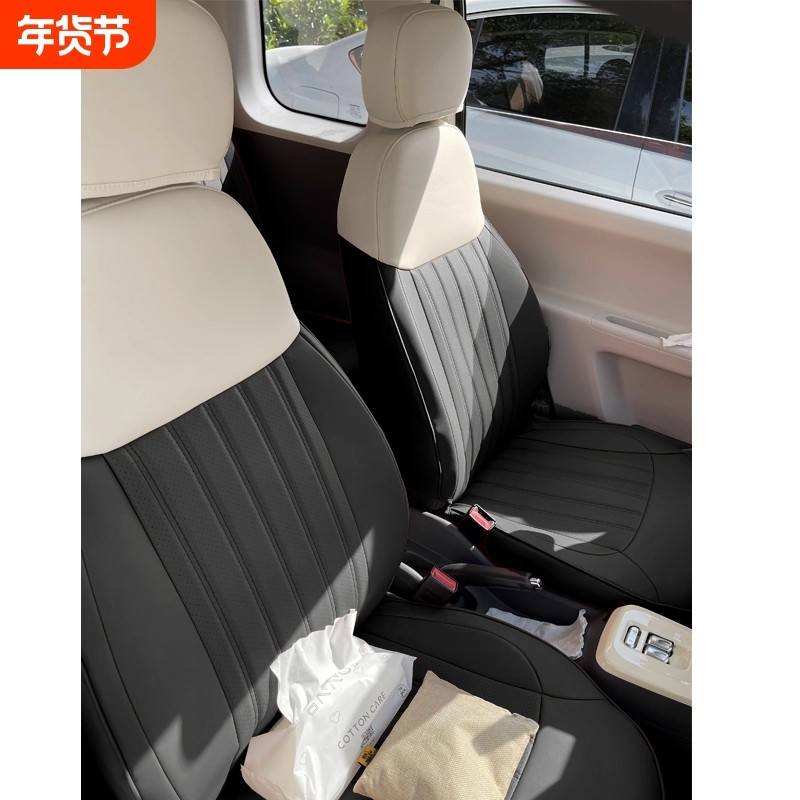 长安糯玉米全包座椅套车专用四季通用坐垫座套汽车皮座垫-套,汽车用品/电子/清洗/改装,专车专用座套/座垫,淘宝优惠券,粉丝福利购,淘宝优惠卷