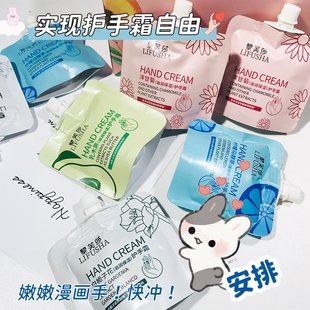 学生冬季 护手霜男女生保湿 补水滋润防干裂嫩肤手膜