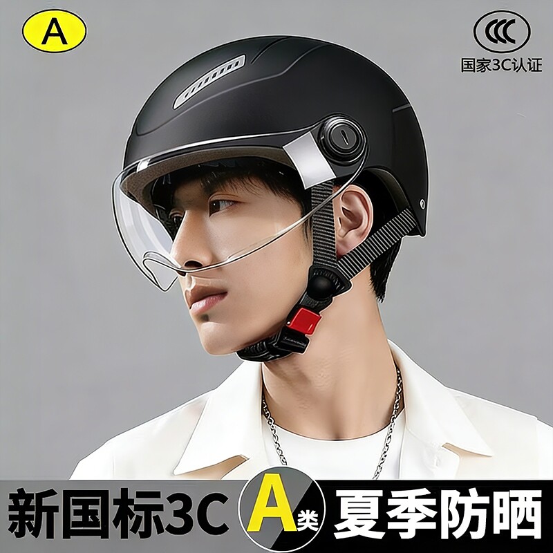 新款3C认证电动电瓶车头盔男士夏天防晒半盔四季通用摩托安全帽女