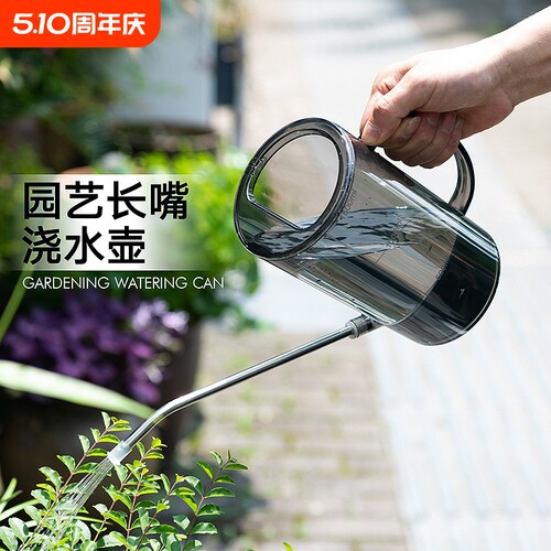 浇水壶小家用长嘴洒水壶园艺绿植多肉养花浇花水壶喷壶淋花壶喷头