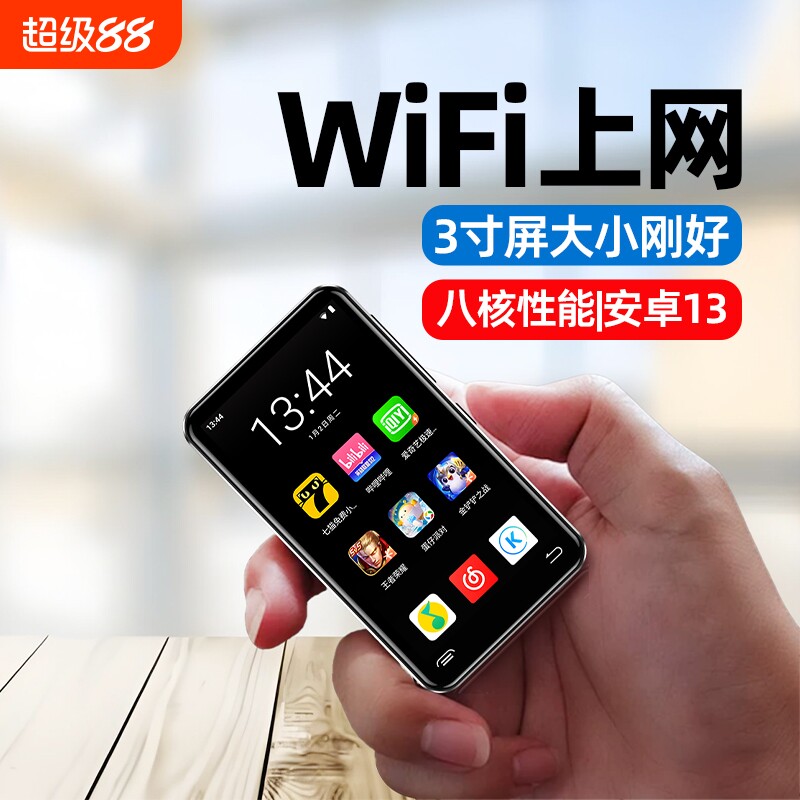 mp4wifi可上网高中生专用蓝牙mp5播放器随身听mp3看小说
