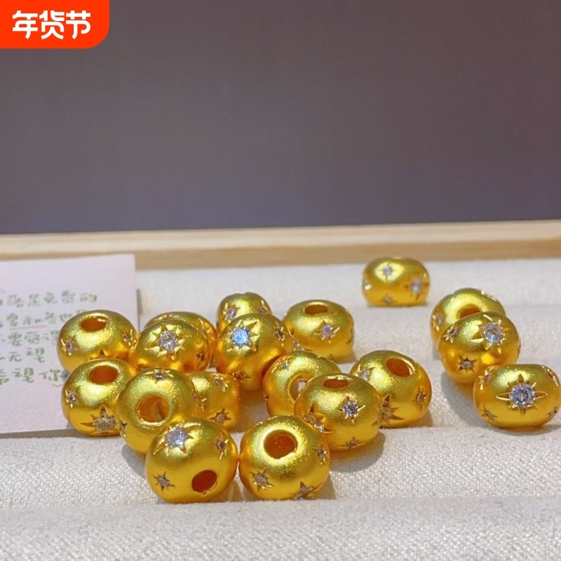 lisv古法手工DIY黄金色镶钻星星灯笼珠DIY配件隔珠时尚百搭配件,饰品/流行首饰/时尚饰品新,其他DIY饰品配件,淘宝优惠券,粉丝福利购,淘宝优惠卷