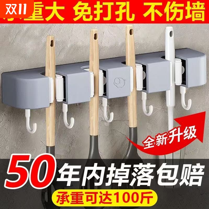 拖把架免打孔拖把挂钩壁挂式卫生间强力壁挂收纳承重厨房浴室