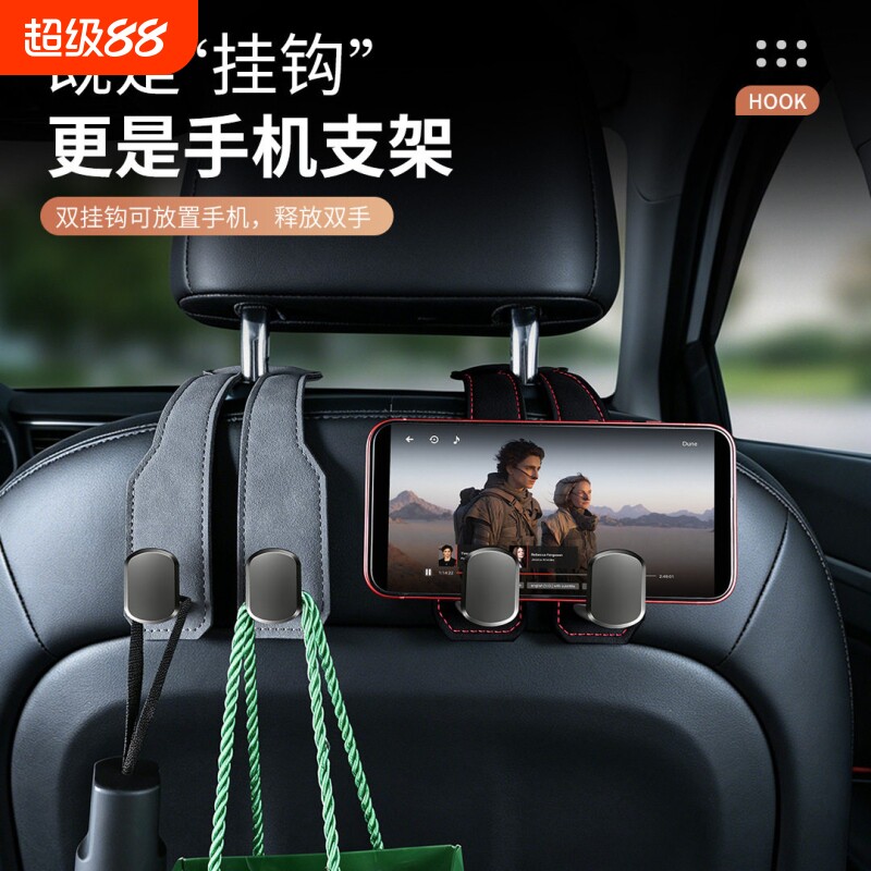 汽车翻毛皮座椅背车内饰后靠背图片
