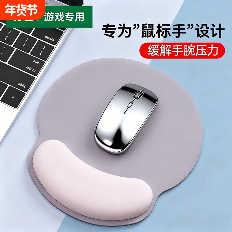 简约护腕垫鼠标垫女生办公室滑鼠垫高颜值电脑键盘防腱鞘炎手托男,电脑硬件/显示器/电脑周边,鼠标垫/贴/腕垫,淘宝优惠券,粉丝福利购,淘宝优惠卷