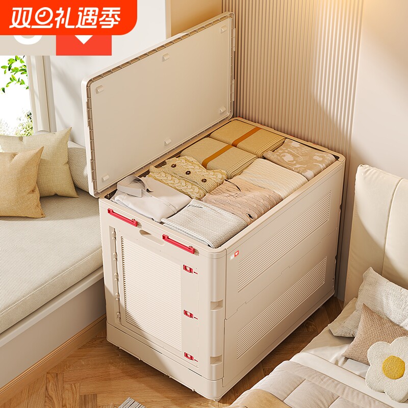 友耐衣服收纳柜免安装衣物被子收纳箱大容量超大塑料储物柜床头柜