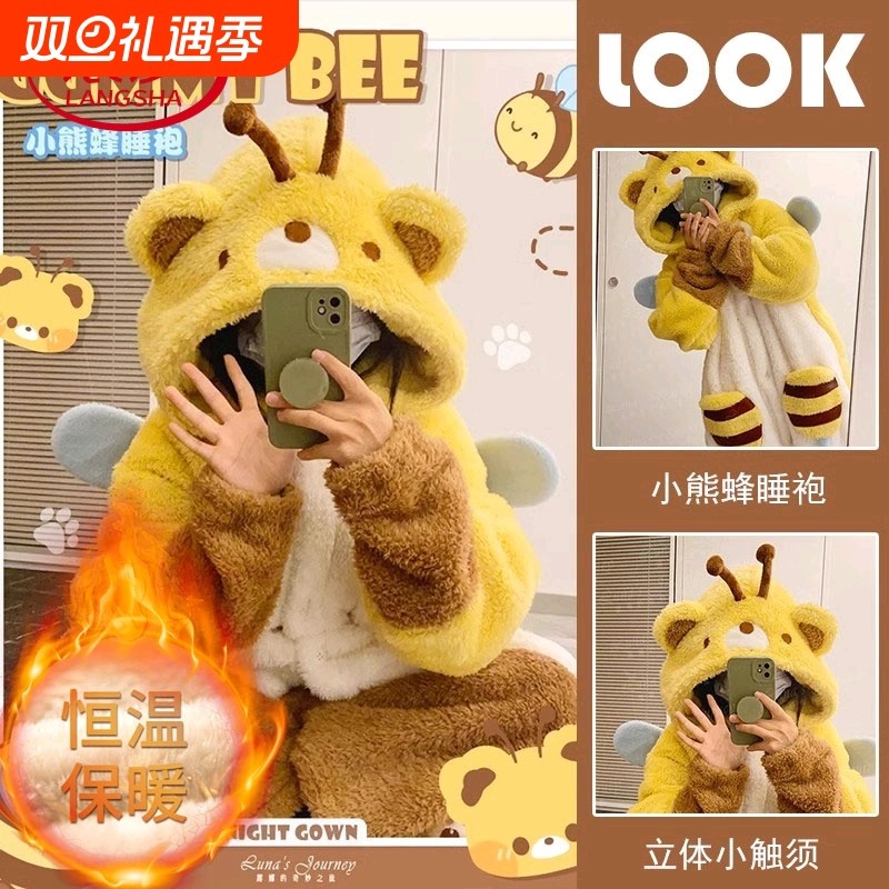 浪莎珊瑚绒睡衣女秋冬季连体睡袍