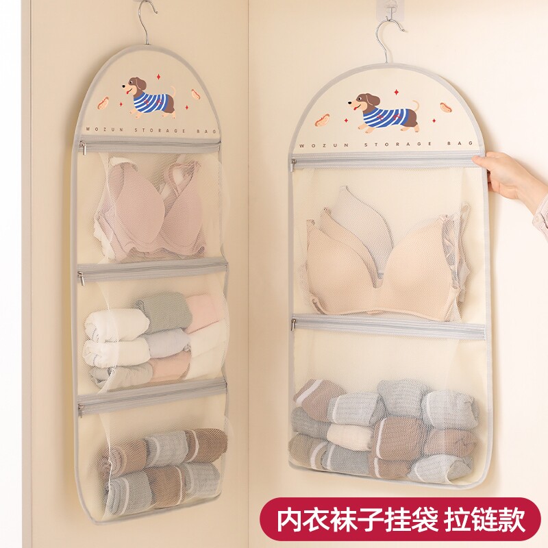 袜子收纳挂袋悬挂式内衣内裤网兜家用衣柜收纳神器宿舍门后置物袋