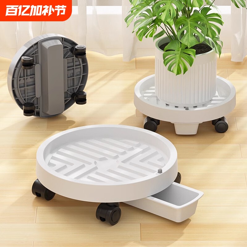 移动花盆托盘带轮底座滚轮万向轮接水盘底盘垫加厚塑料底托盆栽