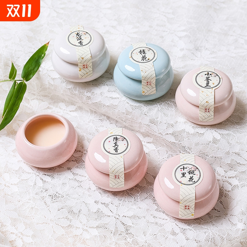 古风固体花香膏礼盒装