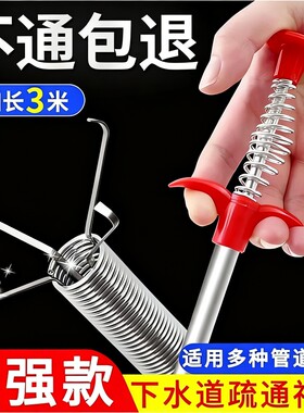 下水道疏通神器管道疏通器