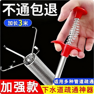 下水道疏通神器管道厕所马桶堵塞专家用工具地漏厨房水管头发清理