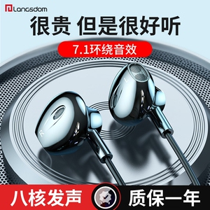柏林之声耳机有线入耳式高音质typec接口适用于oppo华为vivo小米