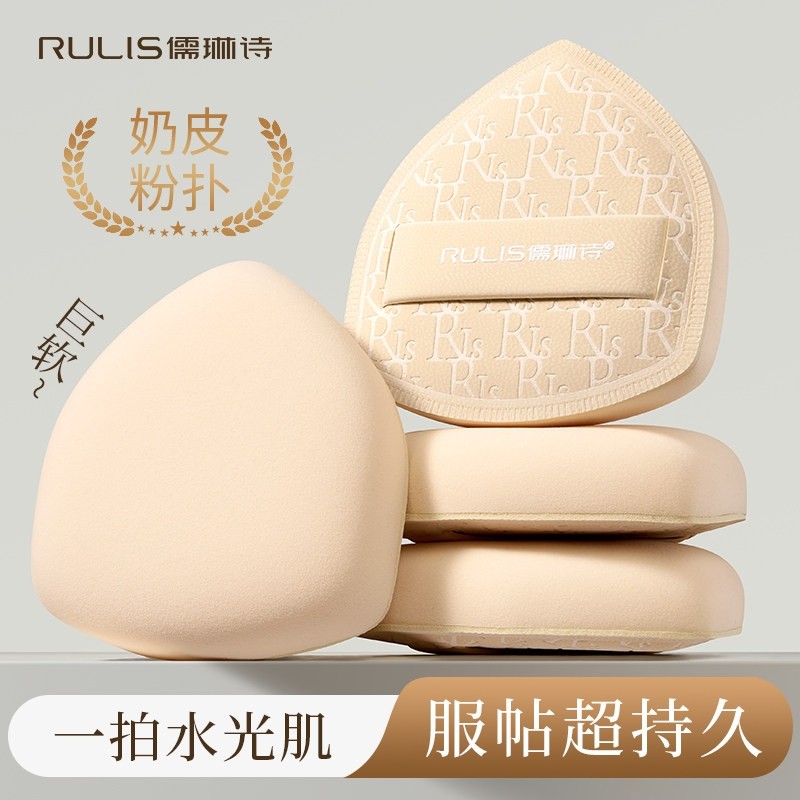 超软气垫粉扑不易吃粉底液遮瑕不卡纹服帖干湿两用化妆师专用工具,彩妆/香水/美妆工具,化妆/美容工具,淘宝优惠券,粉丝福利购,淘宝优惠卷