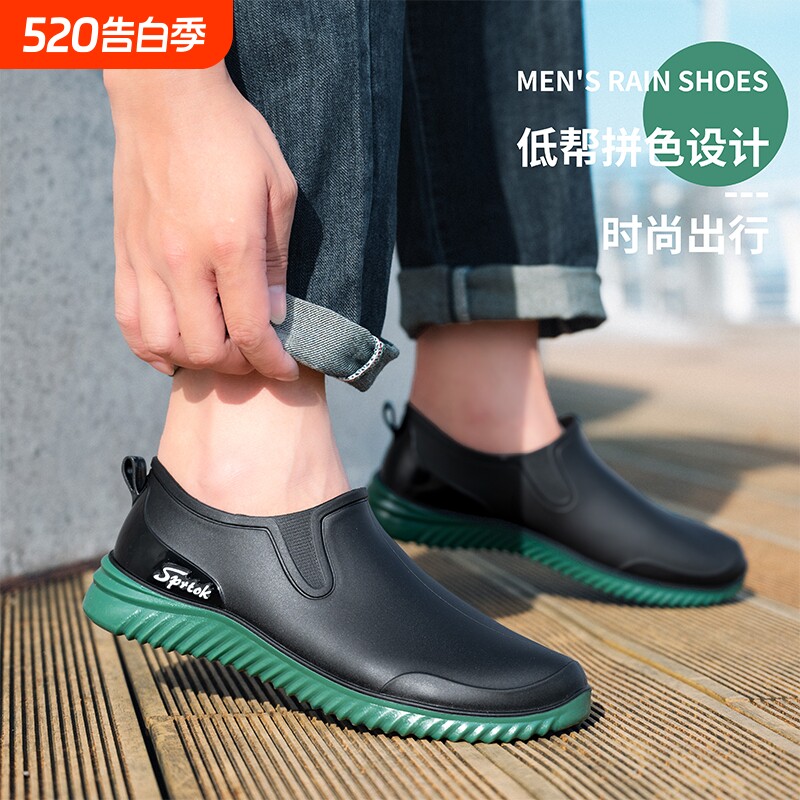 雨鞋男低帮防滑牛筋底厨房水鞋男士工地雨靴防水胶鞋平底轻便厚底