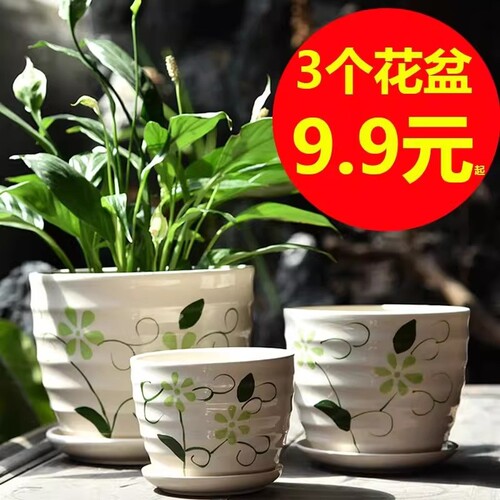 陶瓷带托盘中国风3件9.9元