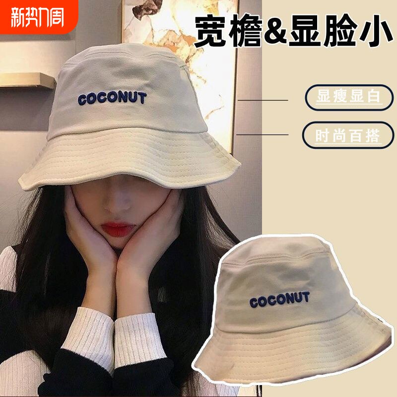 帽子女简约日系春夏新款刺绣渔夫帽女百搭字母盆帽时尚优雅遮阳帽