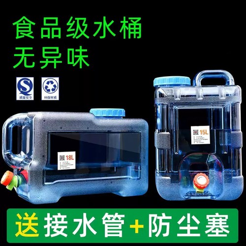 户外水桶车载水箱家用储水用纯净食品级塑料矿泉饮带龙头家用蓄水