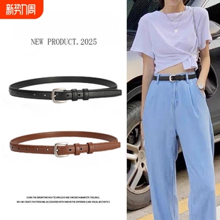 配牛仔裤 饰女款 腰带高腰女式 百搭黑色装 腰带时尚 皮带女士2026新款
