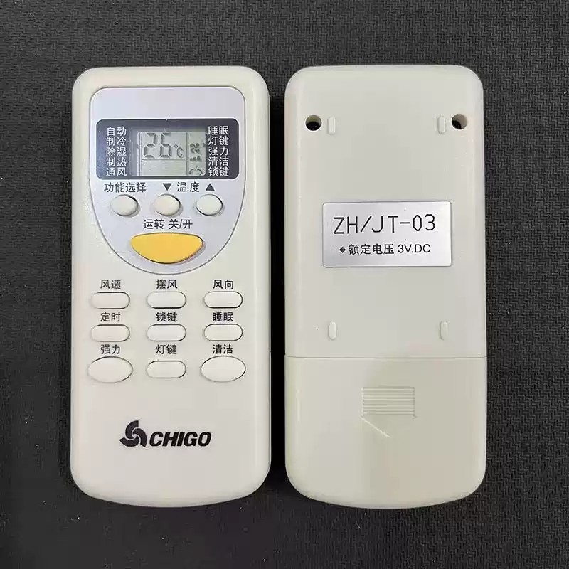 全新CHIGO志高空调遥控器板万能通用ZH/JT-03-01-18 ZH/JA-01
