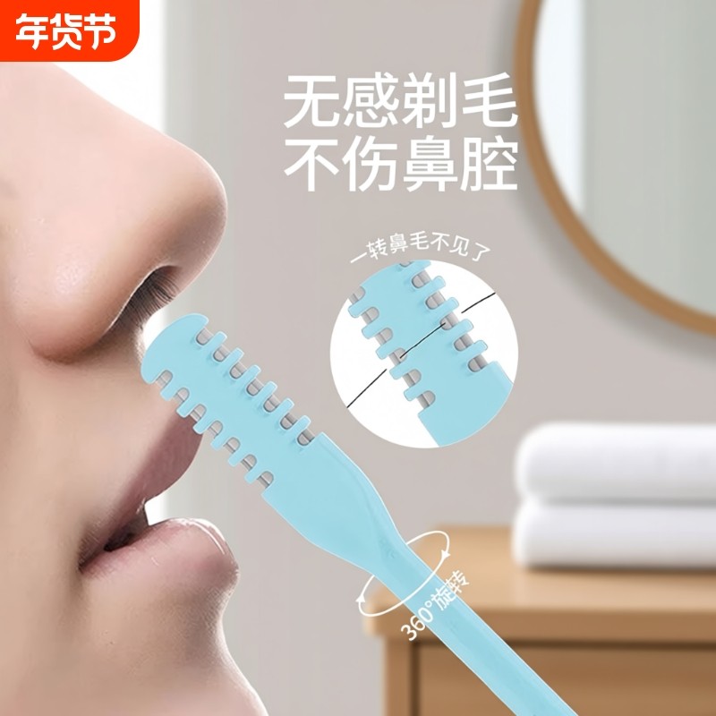 双面鼻毛刀手动清理鼻毛神器鼻毛修剪器男士专用鼻毛剪去鼻毛剃刀,家庭/个人清洁工具,鼻毛剪刀,淘宝优惠券,粉丝福利购,淘宝优惠卷
