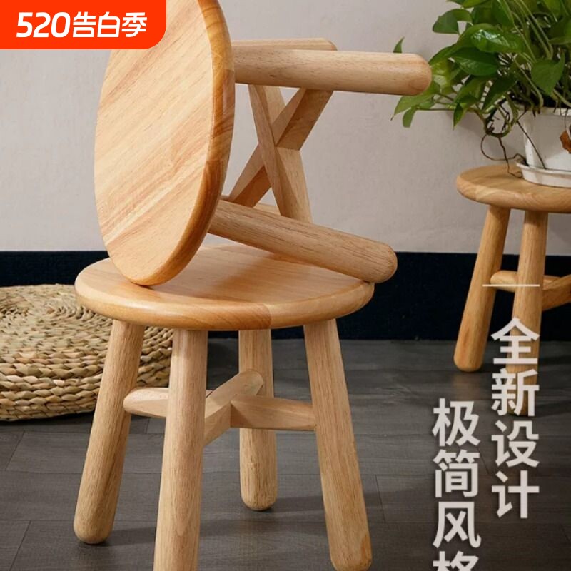 实木小凳子家用客厅换鞋凳圆凳工作凳方凳小型原木矮凳儿童木板凳