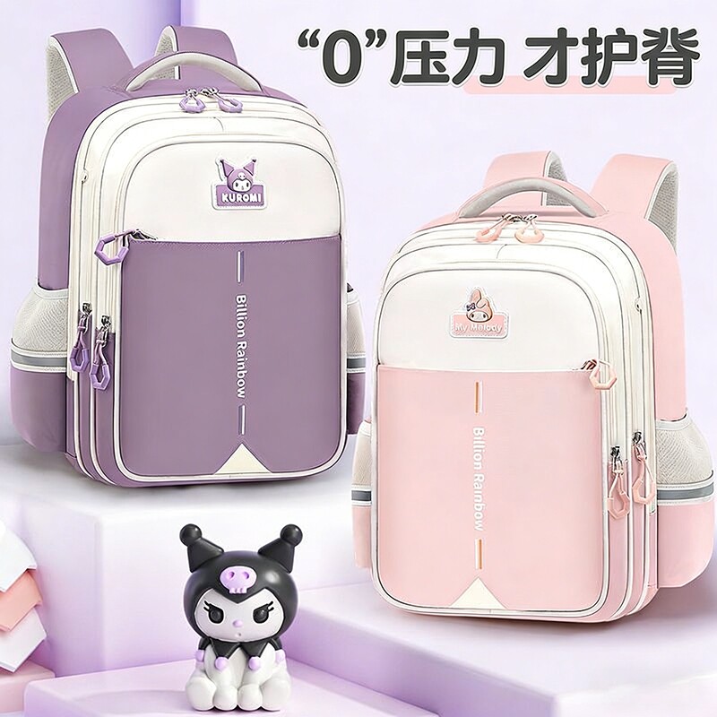小学生书包2026新款库洛米儿童1-3年级减负超轻大容量男女孩双肩6