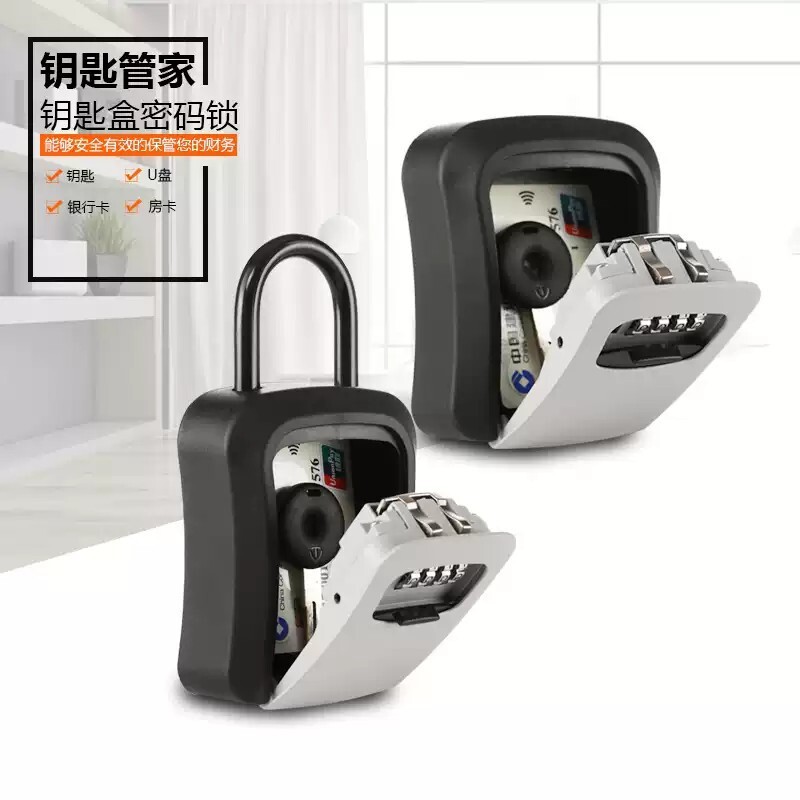 装修密码钥匙盒锁匙箱家装猫眼工地防盗临时密码锁放钥匙箱LOGO