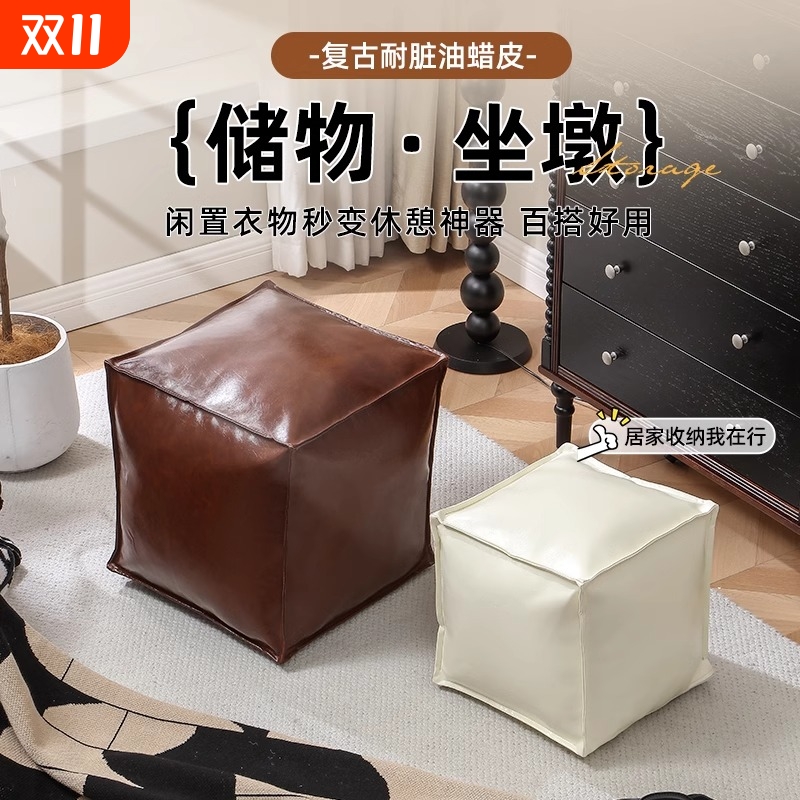 美式皮墩子套旧衣服收纳袋沙发矮凳客厅墩懒可坐人储物衣物收纳凳