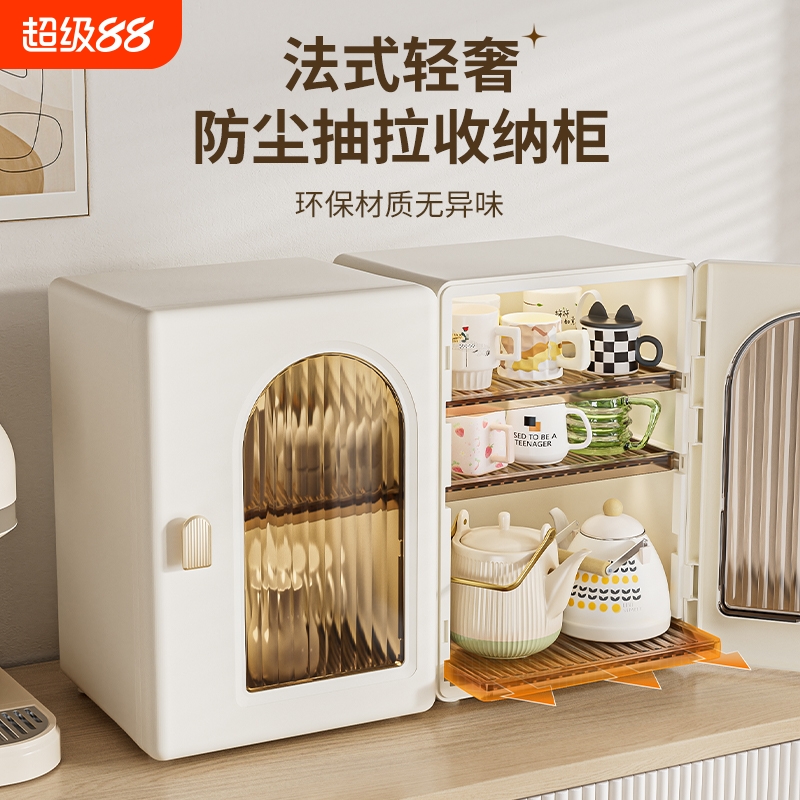 海兴家用轻奢杯子桌面收纳柜